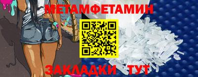 Альфа ПВП Комсомольск-на-Амуре