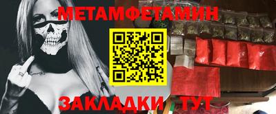 прущая мука Конаково