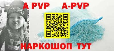 бошки Коммунар