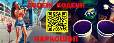 бошки Коммунар