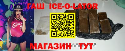 бошки Коммунар