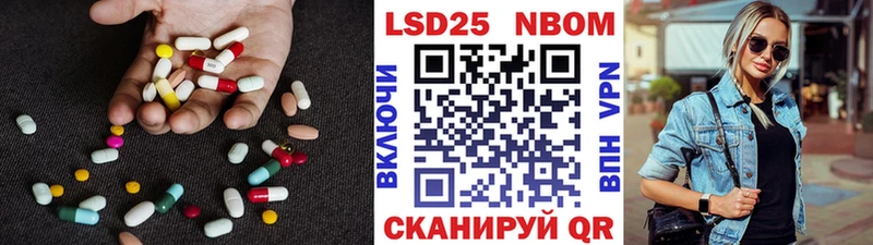LSD-25 экстази кислота  Краснокаменск 