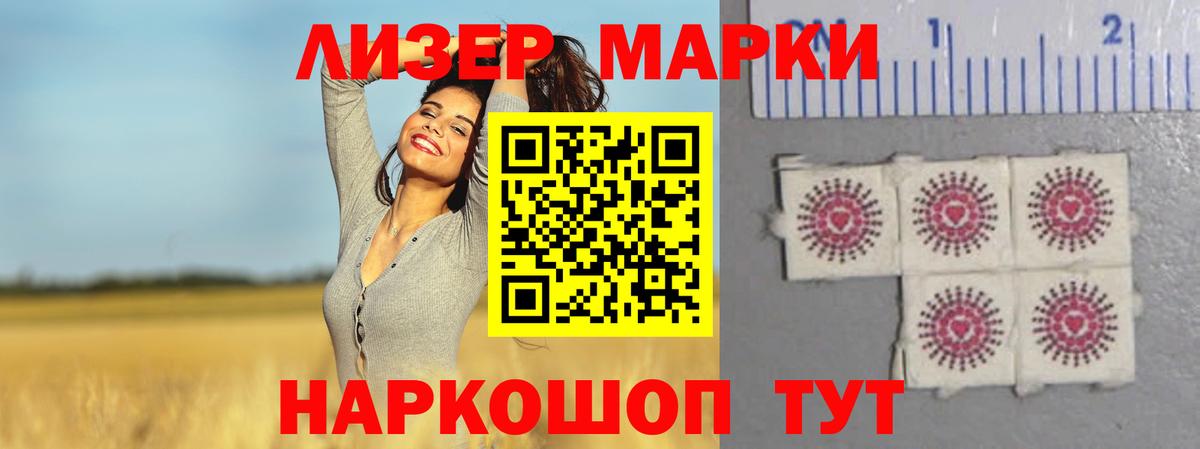 LSD-25 экстази ecstasy  kraken   LSD-25 экстази кислота  Краснокаменск  Вход с VPN 