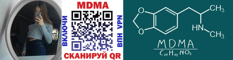 купить закладку  Краснокаменск  МДМА молли 