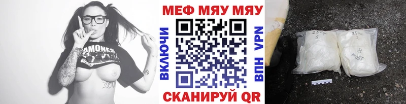 omg как зайти  Краснокаменск  МЕФ VHQ 