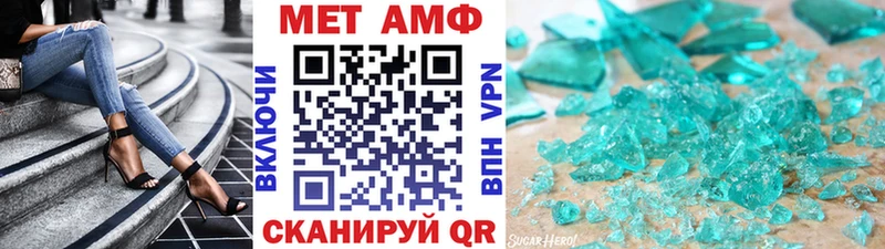 Метамфетамин Methamphetamine  купить  цена  Краснокаменск 