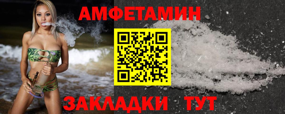 Первитин витя  Вход с VPN  Краснокаменск 