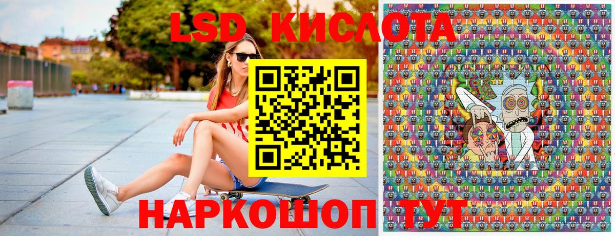 Краснокаменск  Марки NBOMe  Вход с VPN  Наркотические марки 1,5мг 
