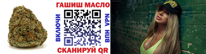 купить   Краснокаменск  ТГК гашишное масло 