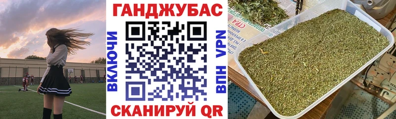 Бошки Шишки Ganja  закладка  Краснокаменск 